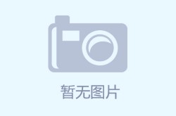 【中超综述】蓉城《全场0射正错失夺》冠 玉昆——5球{狂胜 - 上海锦蓝信息科技有限公司